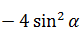 Maths-Inverse Trigonometric Functions-34166.png